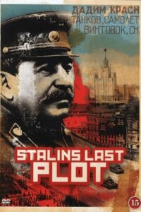 Stalin’s Last Plot
