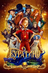 Buratino